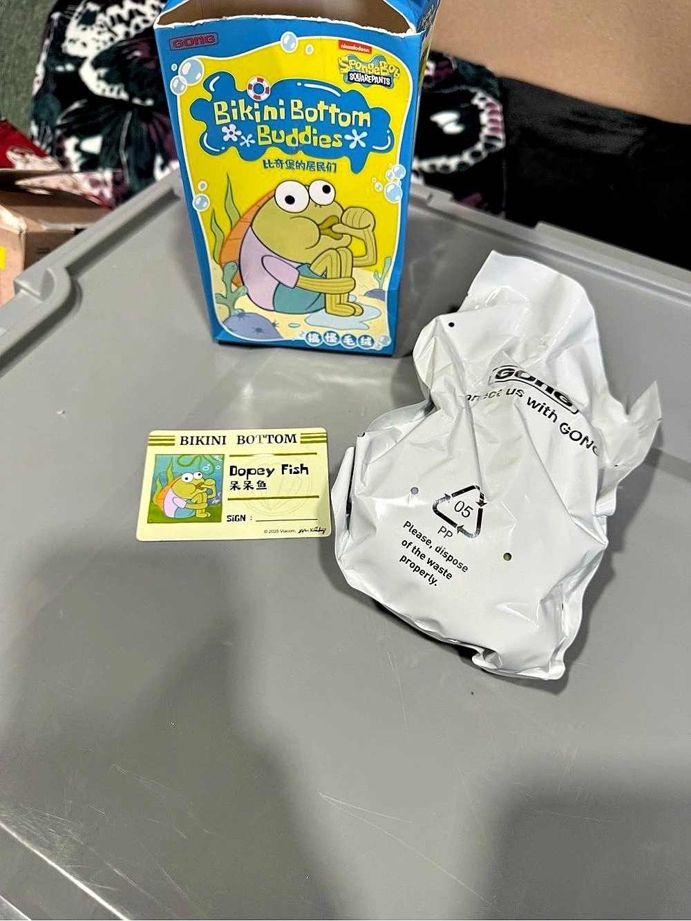 Bikini Bottom Buddies SpongeBob plush